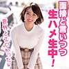 【srtd187】あやめ（投稿）【無料で見る方法】