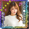 【ssk028】あかり 2（顔射）【無料で見る方法】