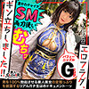 【stcv078】ひかる（バック）【無料で見る方法】