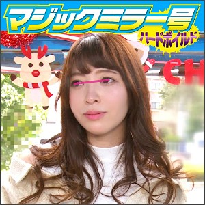 【svmm001】三奈さん（バイブ）【無料で見る方法】