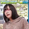 【svmm007】夏帆さん（フェラ）【無料で見る方法】