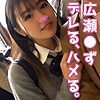 【sweet047】すず（ハメ撮り）【無料で見る方法】