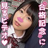 【sweet052】サクラサク（ハメ撮り）【無料で見る方法】