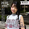【tkk006】南弘子（ドキュメンタリー）【無料で見る方法】