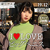 【tkk021】小田あかね（潮吹き）【無料で見る方法】