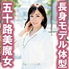 【tyvm091】ゆき（熟女）【無料で見る方法】