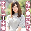 【tyvm094】しおり（熟女）【無料で見る方法】