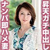 【tyvm145】さおり（人妻・主婦）【無料で見る方法】