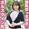 【tyvm151】ちづる（人妻・主婦）【無料で見る方法】
