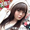 【wnso011】たえちゃん（女子大生）【無料で見る方法】