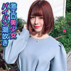 【yss086】のぞみ（ハメ撮り）【無料で見る方法】