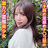 【yss096】こはる（ハメ撮り）【無料で見る方法】