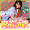 【zoct016】中城（主観）【無料で見る方法】