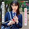 【zoct024】Mai（主観）【無料で見る方法】