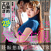 【zoct043】恋愛さん（主観）【無料で見る方法】