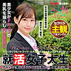 【zoct047】堀内さん（主観）【無料で見る方法】