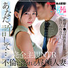 【zoct056】めるさん（主観）【無料で見る方法】