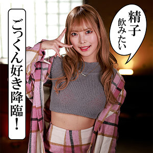 【akdl283a】蘭々（ギャル）【無料で見る方法】