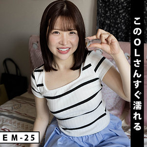 【akdl361a】えま（OL）【無料で見る方法】