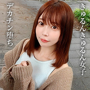 【bshi032】ねね（ローション・オイル）【無料で見る方法】