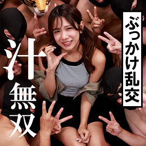 【car004a】いおり（乱交）【無料で見る方法】