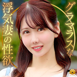 【dht1273】わかなさん（パイズリ）【無料で見る方法】