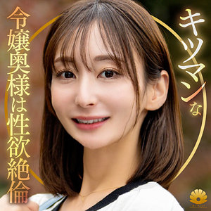 【dht1321】ゆりさん（潮吹き）【無料で見る方法】