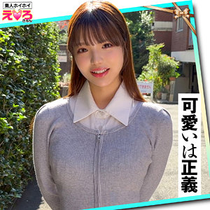 【erk114】あむちゃん（ドキュメンタリー）【無料で見る方法】