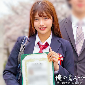 【orecz457】かりん（ローション・オイル）【無料で見る方法】