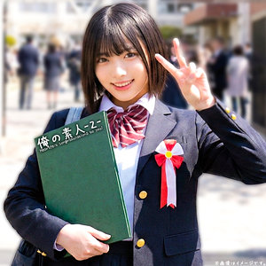 【orecz477】ゆみちゃん（美少女）【無料で見る方法】