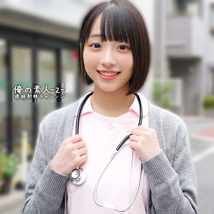 【orecz484】みこちゃん（清楚）【無料で見る方法】