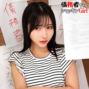 【oremo511】K（女子大生）【無料で見る方法】