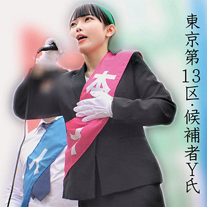 【oremo521】Yさん（パンスト・タイツ）【無料で見る方法】