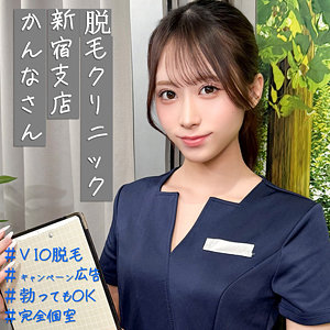 【pai279】環奈（スレンダー）【無料で見る方法】
