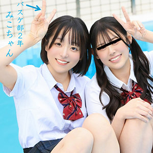 【pai307】みーちゃん（中出し）【無料で見る方法】
