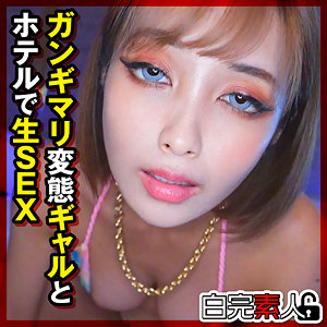 【sika523】りかちゃん 2（フェラ）【無料で見る方法】