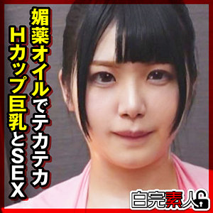 【sika536】かのんちゃん 2（フェラ）【無料で見る方法】