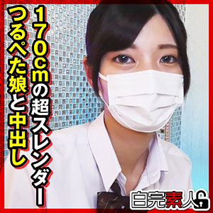 【sika539】りんちゃん（フェラ）【無料で見る方法】