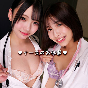 【smgd016】はるさん＆らんさん（ハーレム）【無料で見る方法】