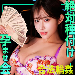 【smgn021】Sara（中出し）【無料で見る方法】