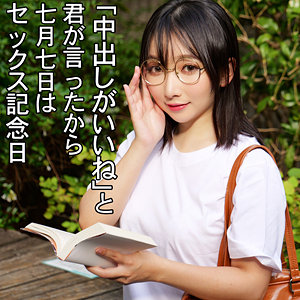 【smjx198】きほさん（フェラ）【無料で見る方法】
