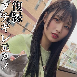 【smjx201】みその（フェラ）【無料で見る方法】