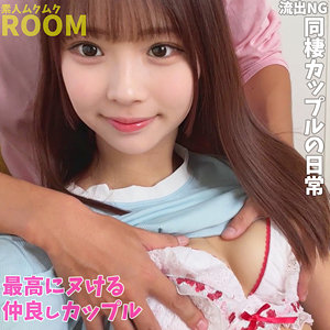 【smro030】W＆S（カップル）【無料で見る方法】