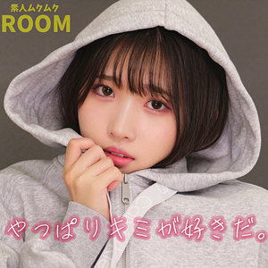 【smro049】ひかりちゃん（中出し）【無料で見る方法】