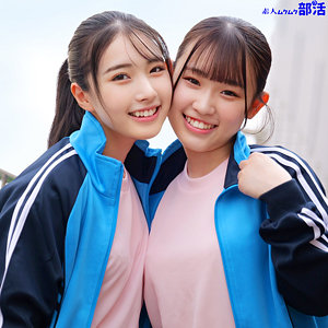 【smub090】ひかるちゃん＆まこちゃん（中出し）【無料で見る方法】