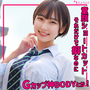 【smuk318】るかちゃん（パイズリ）【無料で見る方法】