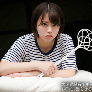 【spay736】A（巨乳）【無料で見る方法】