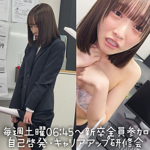 【spay739】白石（羞恥）【無料で見る方法】