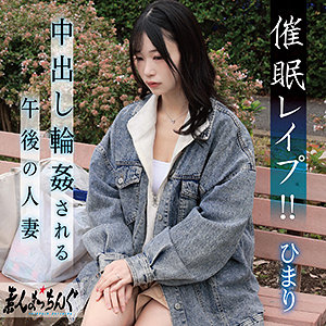 【srom168】ひまり（中出し）【無料で見る方法】