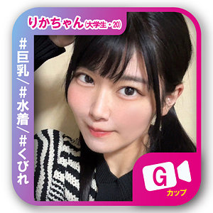 【svf014】りかちゃん（バック）【無料で見る方法】